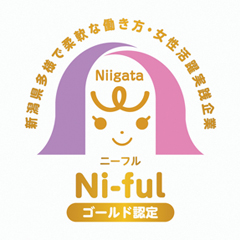 Ni-fulゴールド認定企業